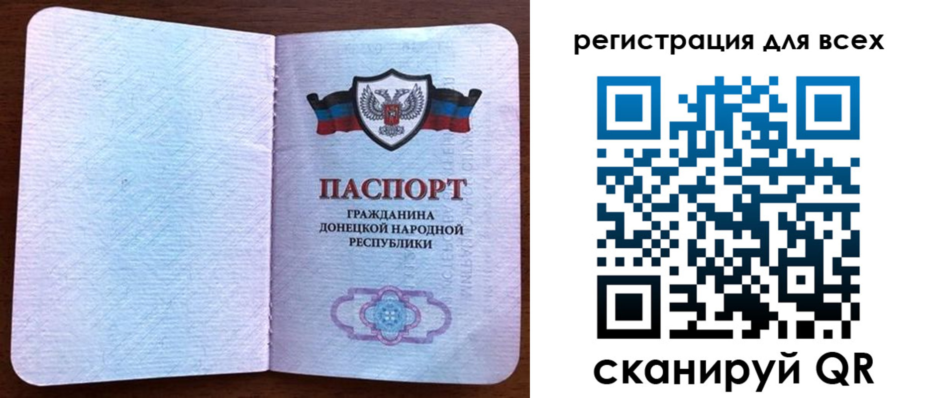 прописка для кредита в Торжоке