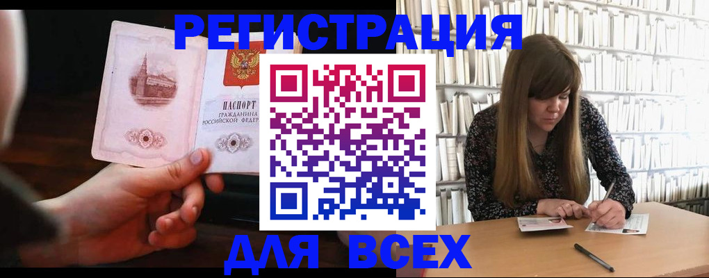 временная регистрация гарантия в Торжоке